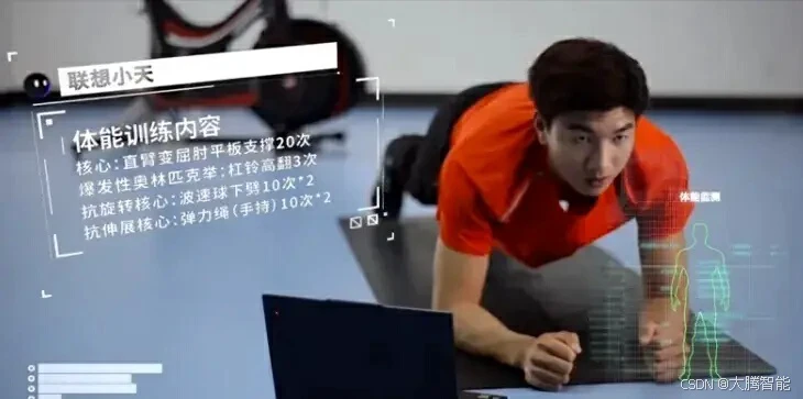 大学篮球运动员的耐力训练方案是什么?_2